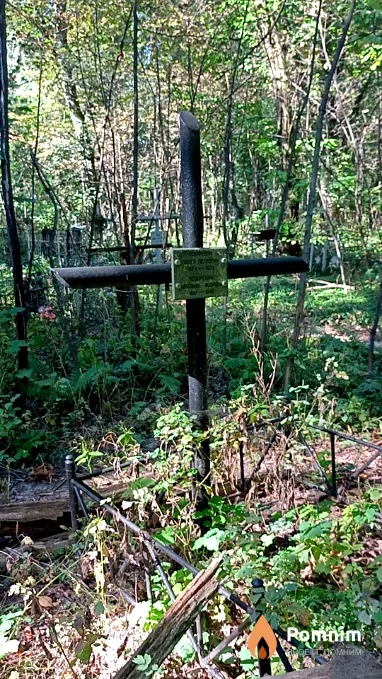 Козяревич Павел Петрович