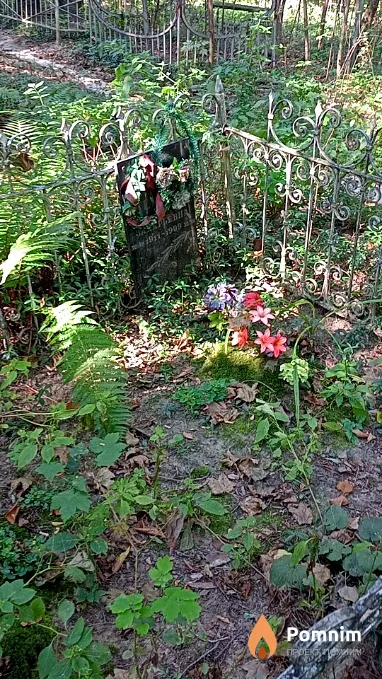 Демина Вера Захарьевна