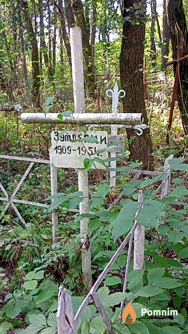 Зутлер М И