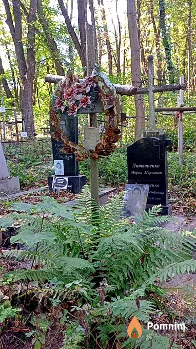 Граевская Софья Ефимовна