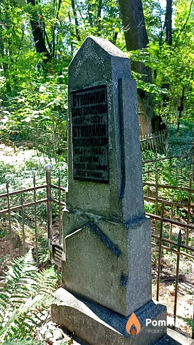Степанюк Дария Дорофеевна