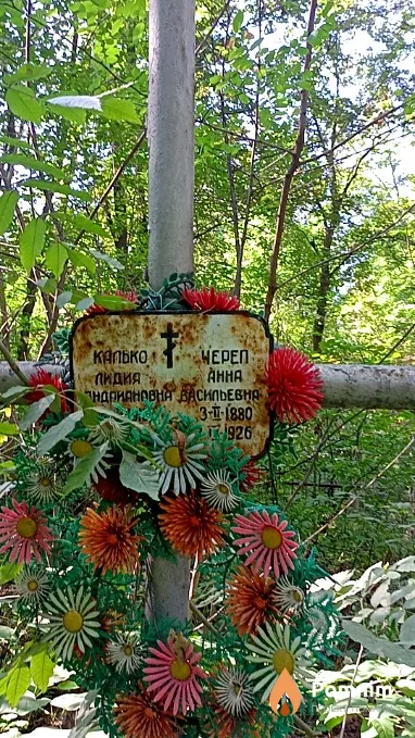 Калько Лидия Андрианова