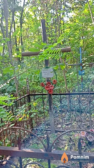 Баханович Захарий Григорьевич