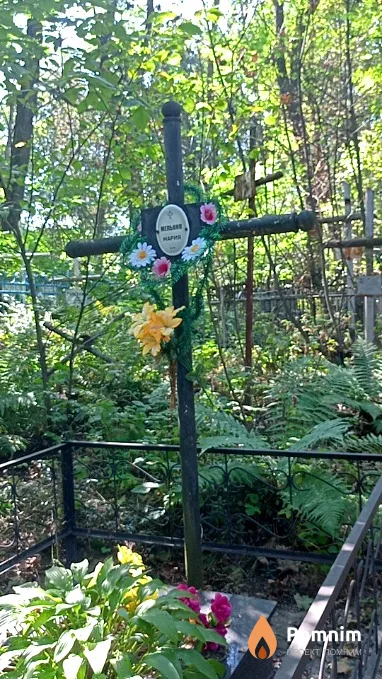 Мельник Мария