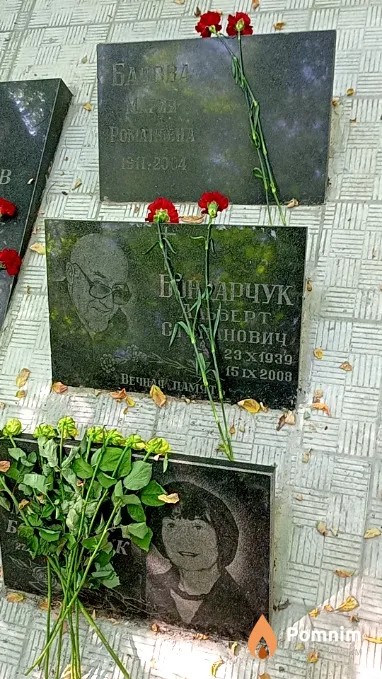 Бондарчук Альберт Степанович