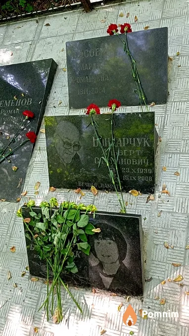 Бондарчук Нина Михайловна