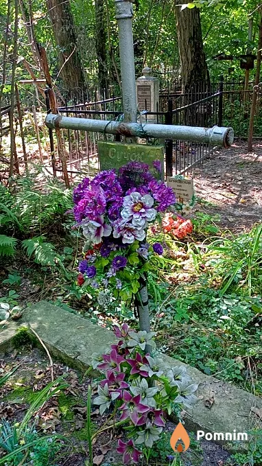 Сучок Артем Аврамович
