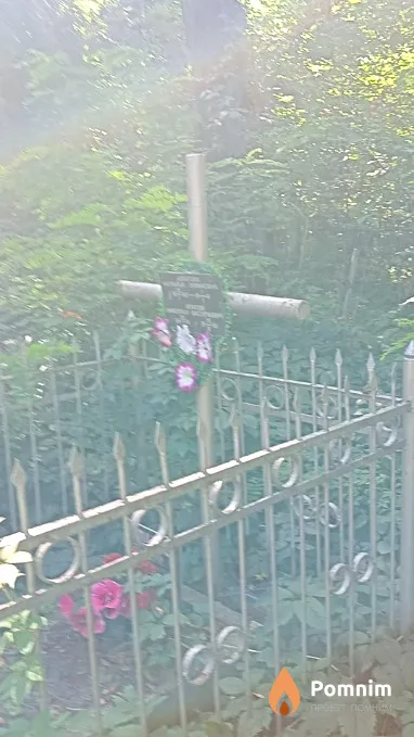 Ипатова Меланья Ефимовна