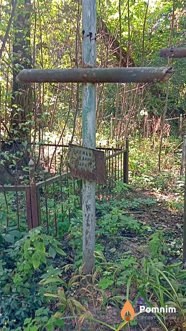 Беленький Даниил Кондратьевич