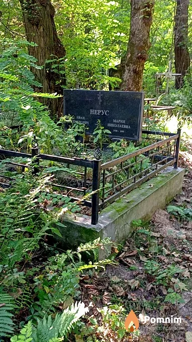 Hepyc Мария Николаевна