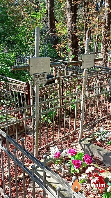 Тулупова Ольга Нестеровна