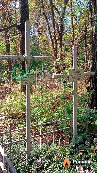 Лукашук Домникия Павловна