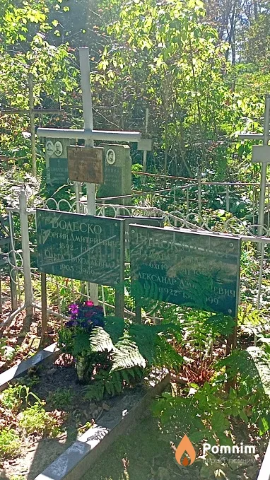 Винокурова Татьяна Георгиевна