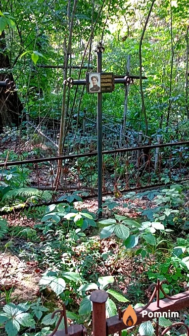 Дудылина Серафима Николаевна