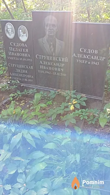 Седова Пелагея Ивановна