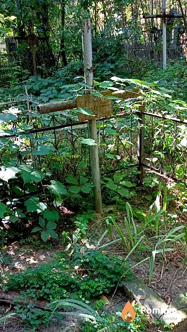 Бойко Николай Васильевич