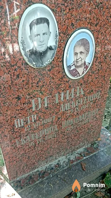Веник Петр Алексеевич
