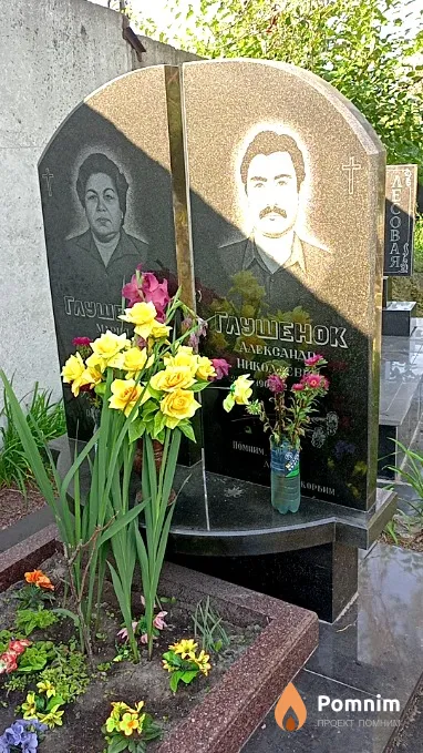 Глушенок Мария Васильевна