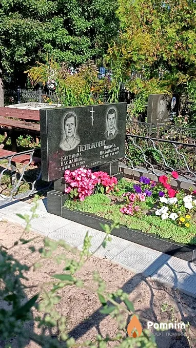 Пеньков Николай Михайлович