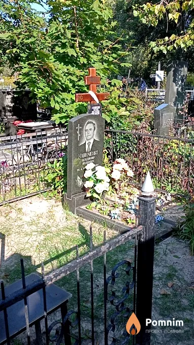 Ханюченко Владимир Иванович