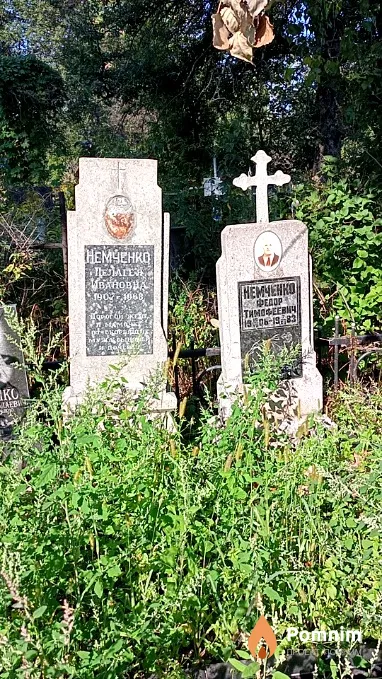 Немченко Пелагея Ивановна