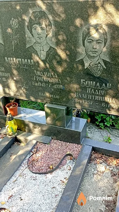 Бондарь Надежда Валентиновна