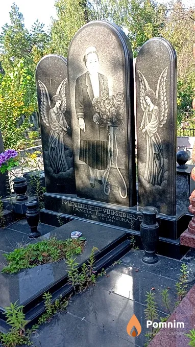 Мищерякова Галина Николаевна