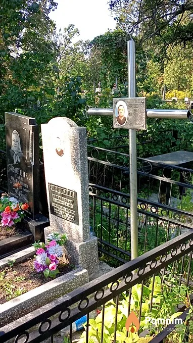 Яровенко Иван Васильевич