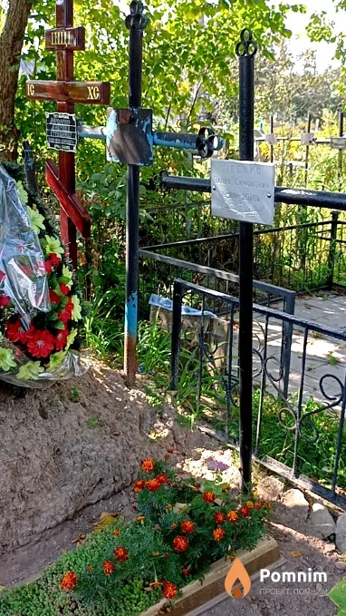 Сиренко Павел Симонович