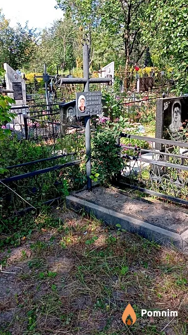 Хлоповская Зинаида Ивановна