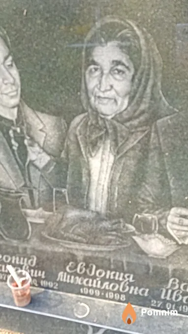 Кириченко Евдокия Михайловна