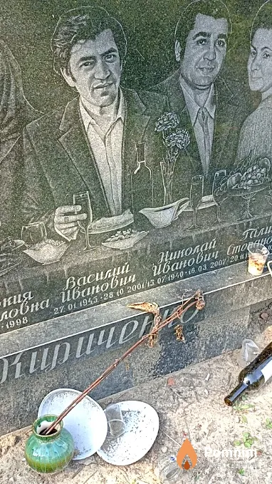 Кириченко Николай Иванович