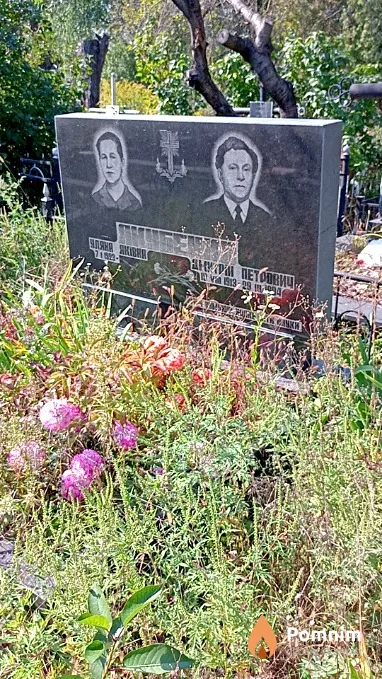 Якубенко Дмитрий Петрович
