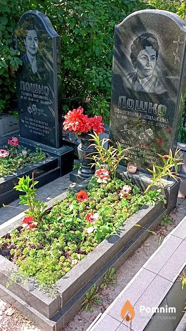 Лошко Галина Иванова