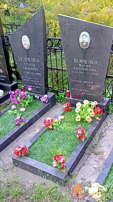 Немченко Степан Ульянович