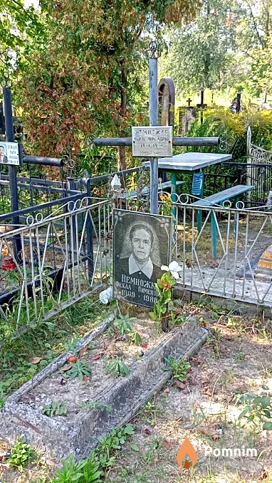 Немножко Фекла Пименовна