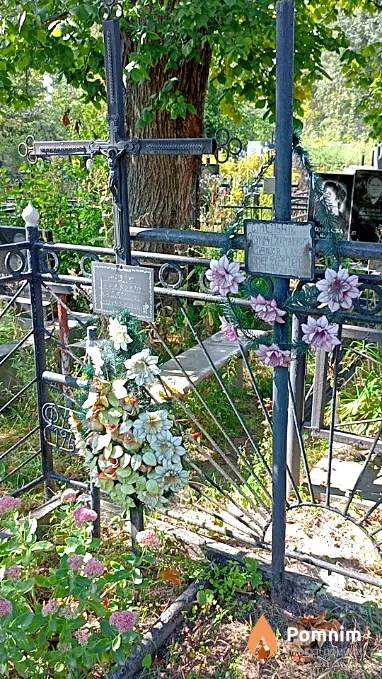 Синельник Овхим Сахронович