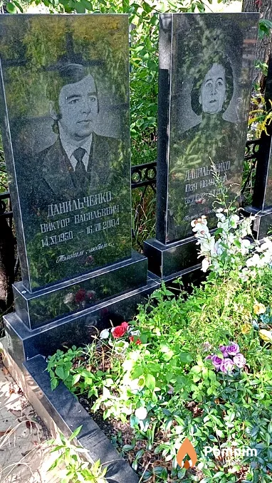 Данильченко Виктор Васильевич