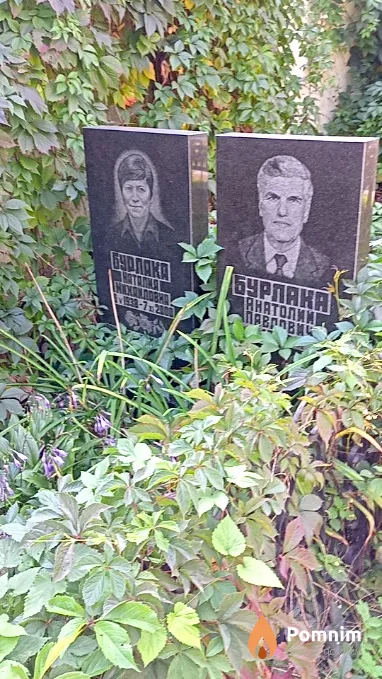 Бурлака Анатолий Павлович
