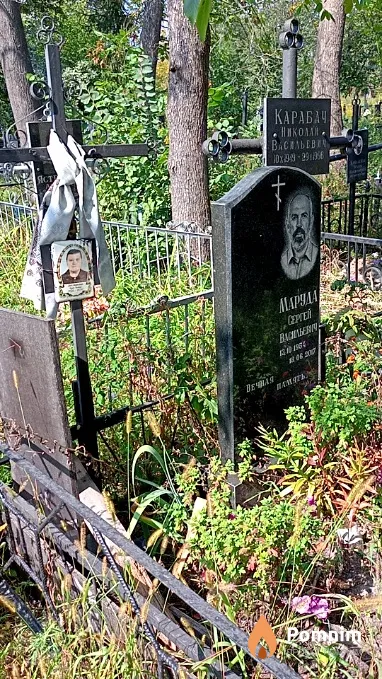 Дехтяренко Мария Тихоновна