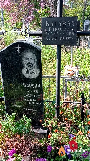 Карабач Николай Васильевич