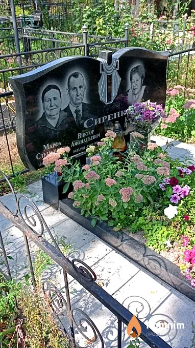 Сиренко Марфа Степановна