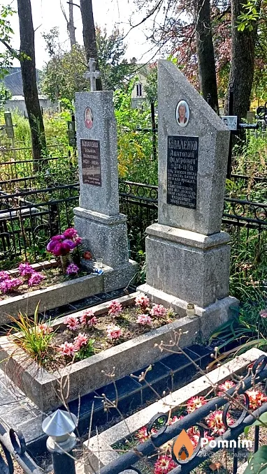 Коваленко Анатолий Федорович