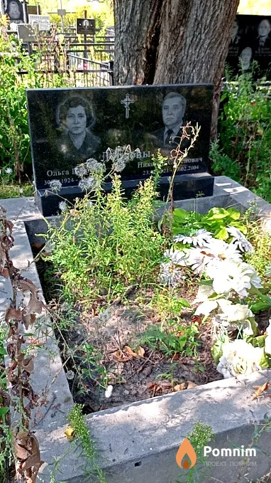 Лепкова Ольга Петровна