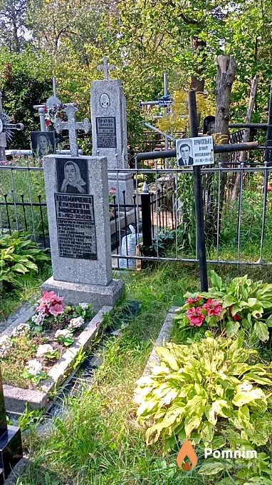 Приходько Игнат Мусиевич
