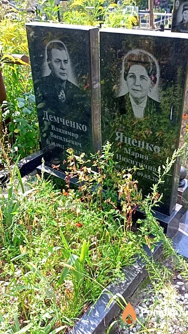 Яценко Мария Никитична