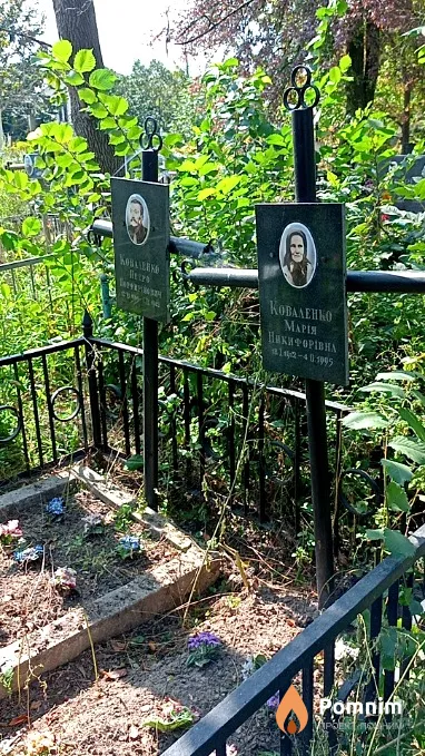 Коваленко Мария Никифоровна