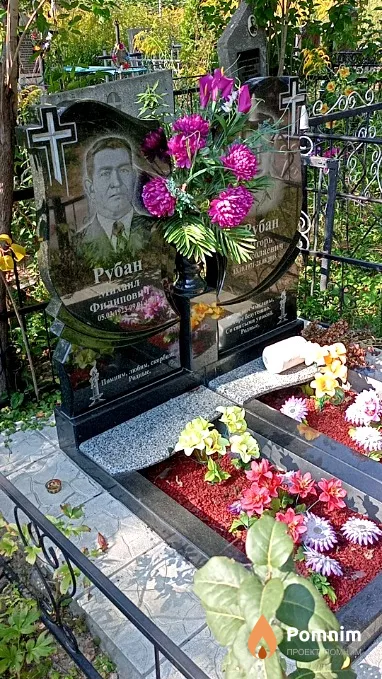 Рубан Михаил Филипович