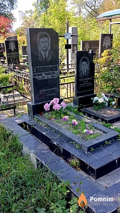 Евдокимов Владимир Тимофеевич