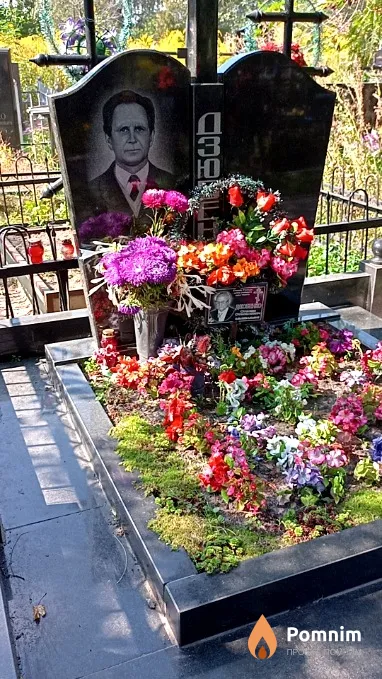 Дзюбенко Степан Степанович